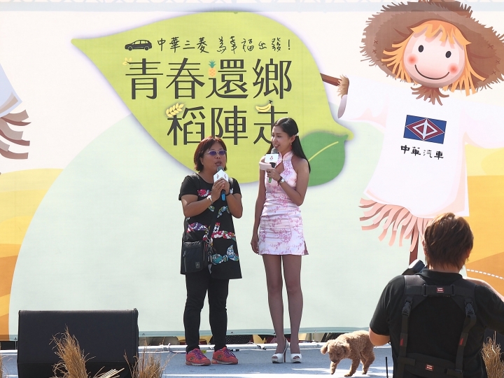 一起挺勵青,無米也快樂 — 《中華三菱,幸福返鄉,稻陣走》活動參加心得