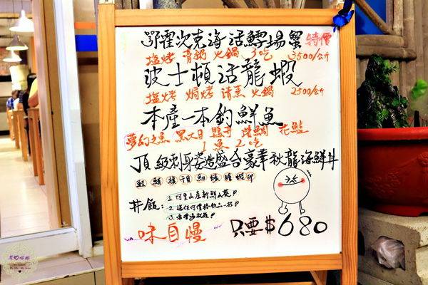 (合作)【高雄 旗津】風車驛站海物料理專門店風車公園前,有著精緻新鮮的高級海產料理與大庭園用餐空間,可愛店貓陪吃陪喝,不同於一般熱炒店的高檔饗宴!