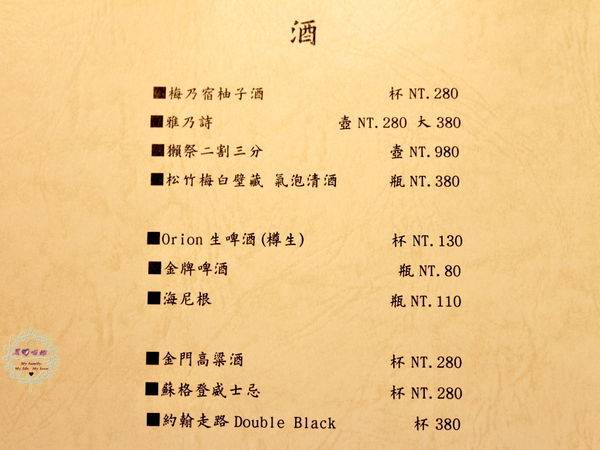 (合作)【高雄 旗津】風車驛站海物料理專門店風車公園前,有著精緻新鮮的高級海產料理與大庭園用餐空間,可愛店貓陪吃陪喝,不同於一般熱炒店的高檔饗宴!