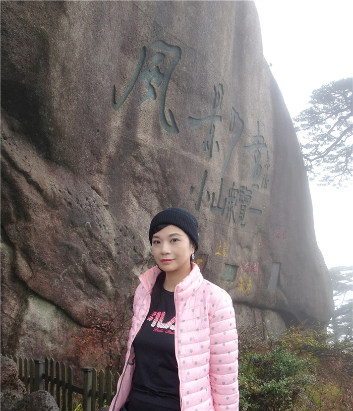 20161114 黃山遊 玉屏峰 天都峰