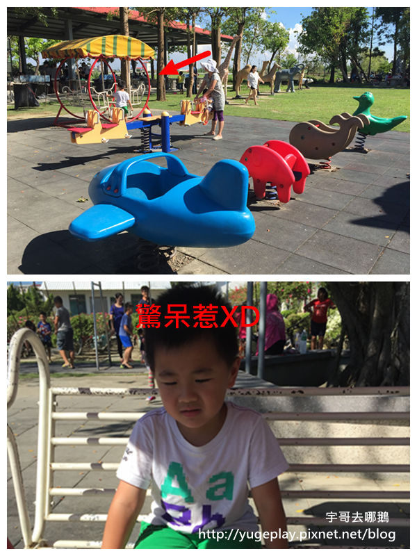 【宇哥去台南】台南佳福寺有全台灣最長的滾輪溜滑梯,雙向式的玩法+滾輪自動轉動真的超特別的!