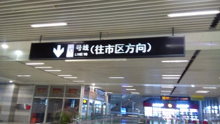 台籍幹部上海畢業之旅(第一篇)