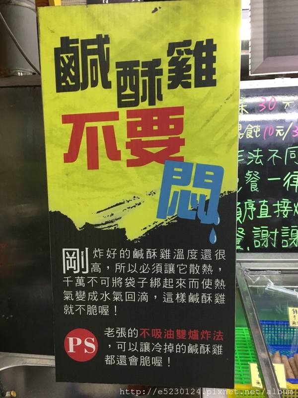 【高雄三民】恆春老張鹹酥雞|古法雙爐炸法 不油膩...