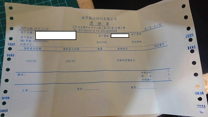 感謝 軍團跟鈦宇的保固處理
