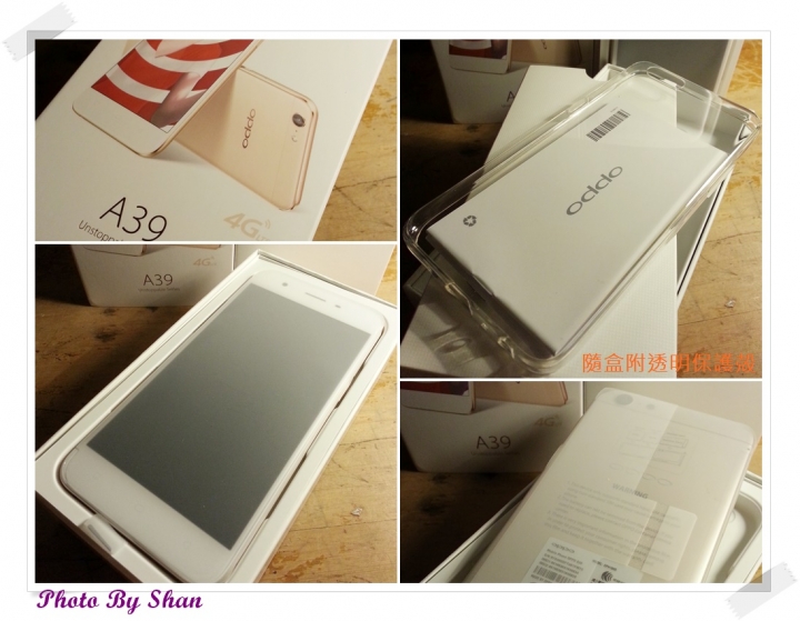 極簡美學OPPO A39,我的自拍好幫手!