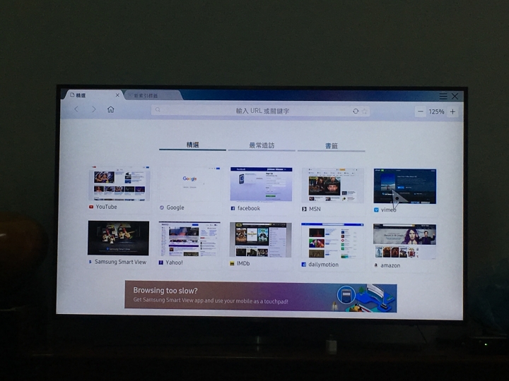 三星55吋4K電視UA55KU6400WXZW開箱