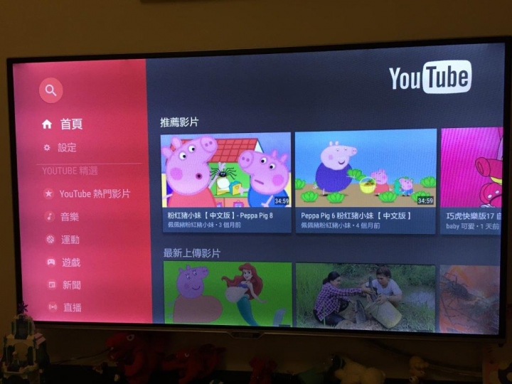 小米盒子3增強版 繁體中文化