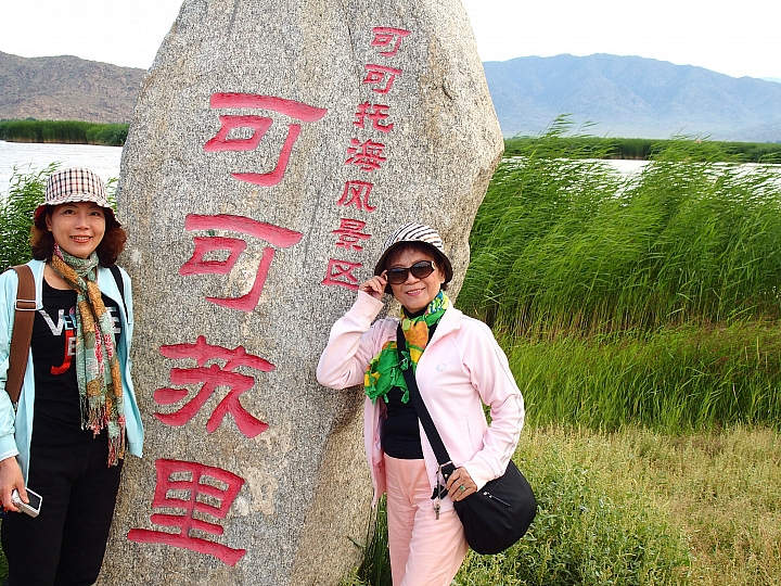 Stylus 1記錄絕美北疆之旅