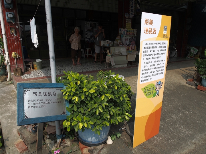 一起挺勵青,無米也快樂 — 《中華三菱,幸福返鄉,稻陣走》活動參加心得