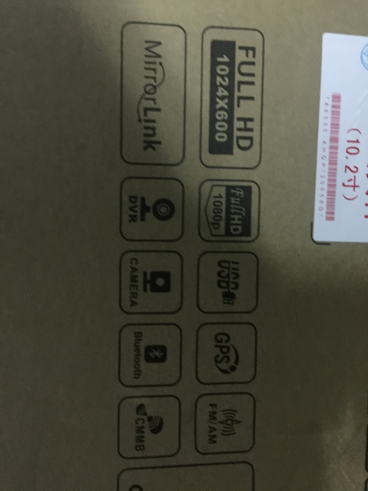 第一次淘寶買安卓機來開箱