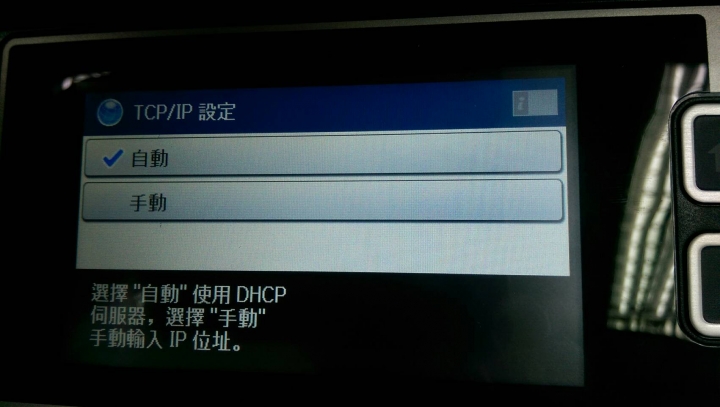 Epson L1455 使用心得