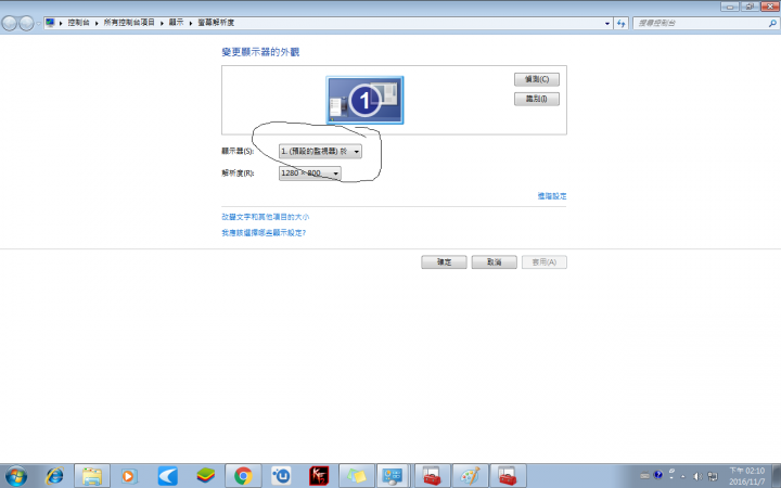 顯示卡的問題