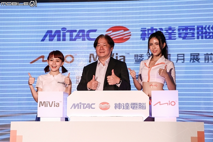 【採訪】好康報你知 Mio新品暨資訊月展前記者會 最高總價9190元好禮送給你