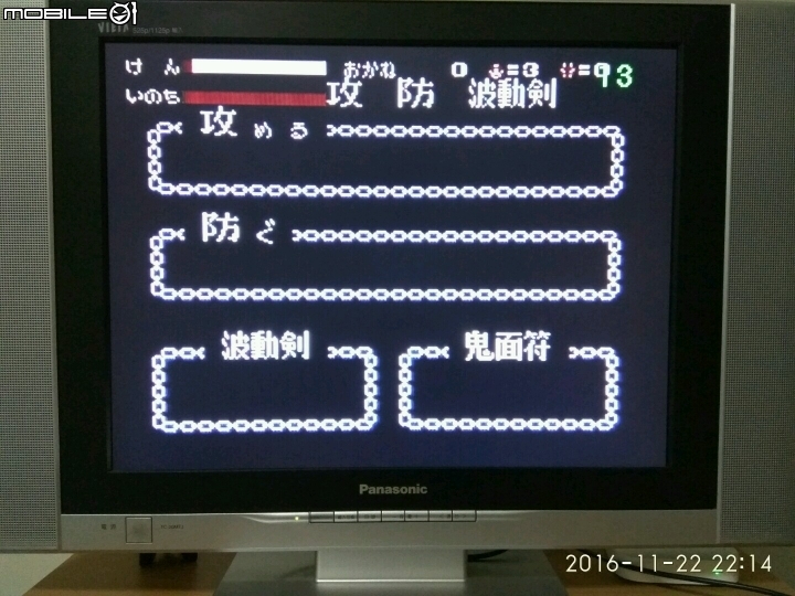 懷舊 family computer