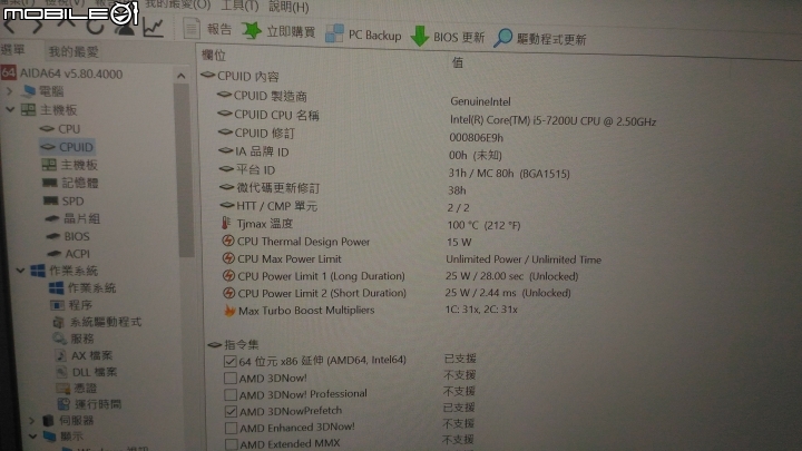 【分享】Asus Zenbook UX410UQ-第七代處理器正式上市