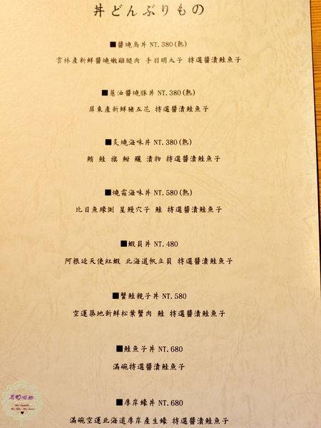 (合作)【高雄 旗津】風車驛站海物料理專門店風車公園前,有著精緻新鮮的高級海產料理與大庭園用餐空間,可愛店貓陪吃陪喝,不同於一般熱炒店的高檔饗宴!