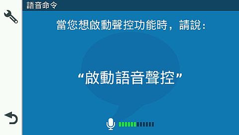 車子在走 自我保護要有 Garmin DriveAssist 50 測試分享