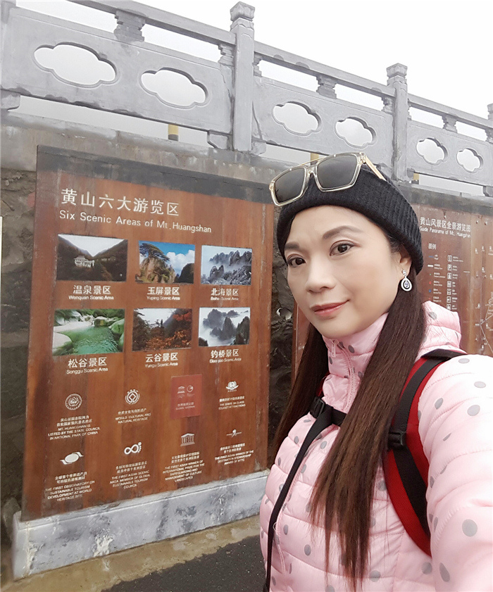 20161114 黃山遊 玉屏峰 天都峰