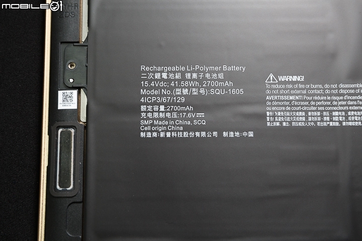 Acer Swift 7 約莫 1cm 的極致輕薄