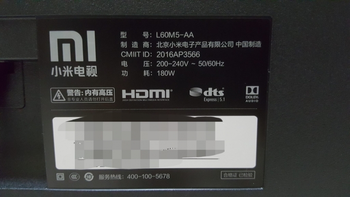 小米3S 60吋 4K電視