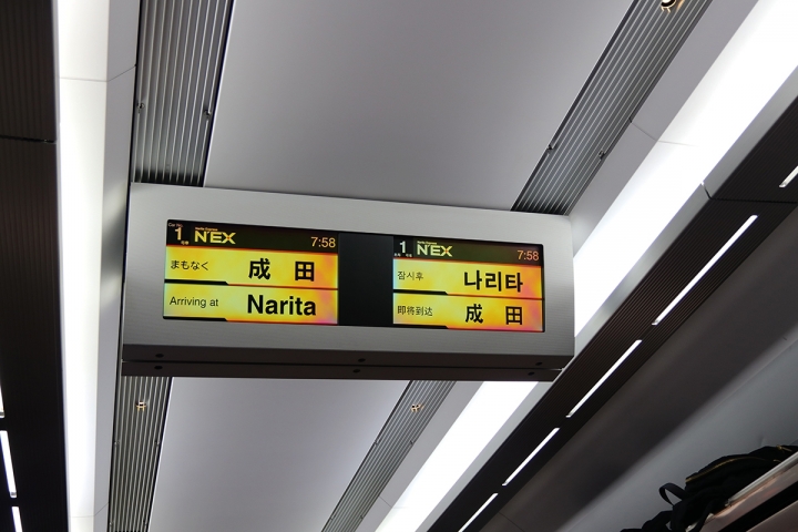 2016日本東北賞楓行(80D+EF17~40)
