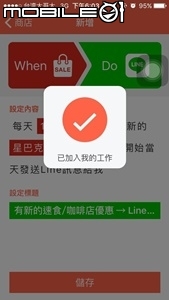 Tomato匠操作心得,87分不能再高了