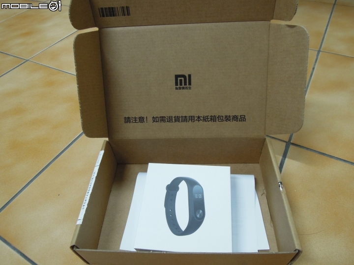 開箱-小米手環2