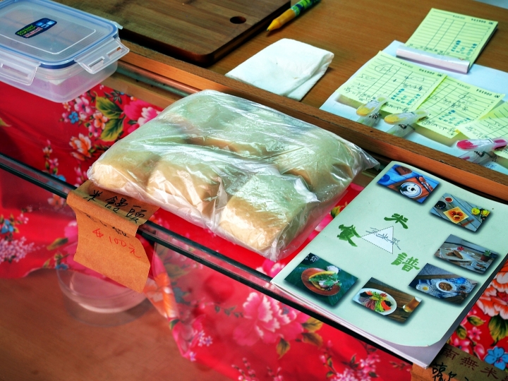 一起挺勵青,無米也快樂 — 《中華三菱,幸福返鄉,稻陣走》活動參加心得