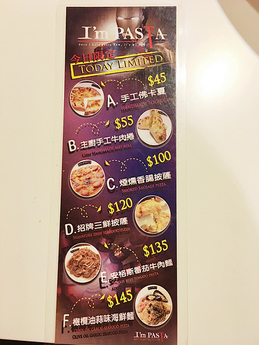 【玩 台北】中山區 "I'm PASTA 光華店"逛三創逛光華逛華山文創園區,肚子餓怎麼辦?跟我去吃便宜又好吃的義式料理~