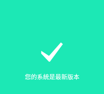 Android Wear 2.0 APP 升級問題排除