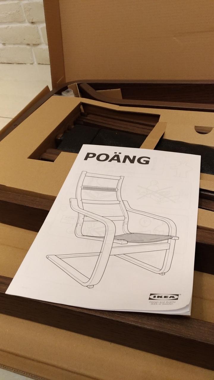 IKEA POÄNG 扶手椅 幸福開箱文
