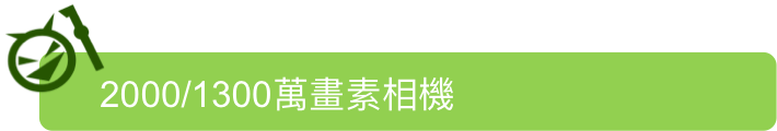 4G/3G雙卡+指紋辨識 HTC Desire 10 Pro實測
