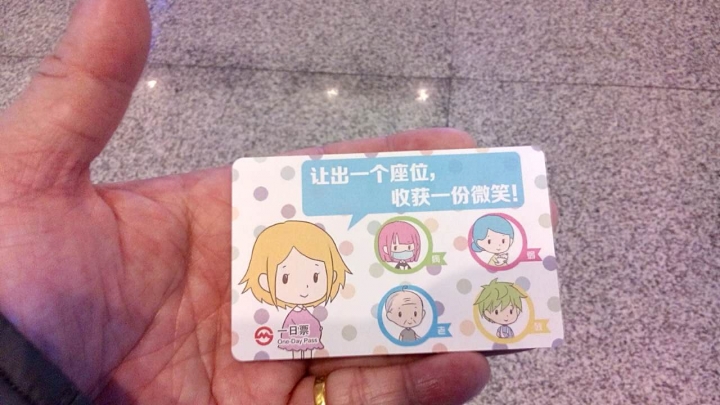 台籍幹部上海畢業之旅(第一篇)