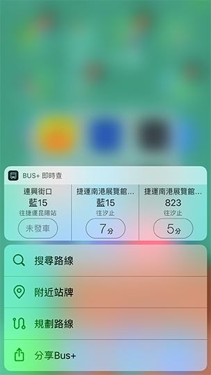可能被你忽略的10招3D Touch小技巧 一秒熟練用iPhone