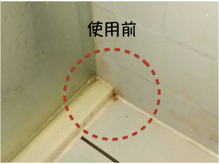 測試-【日本LEC】激落除霉凝膠..浴室矽利康髒污終於清除! (內有圖片/影片)