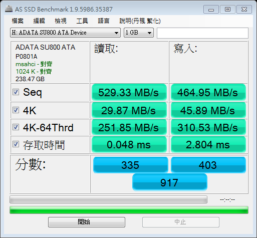威剛 SU800 256G 開箱使用心得