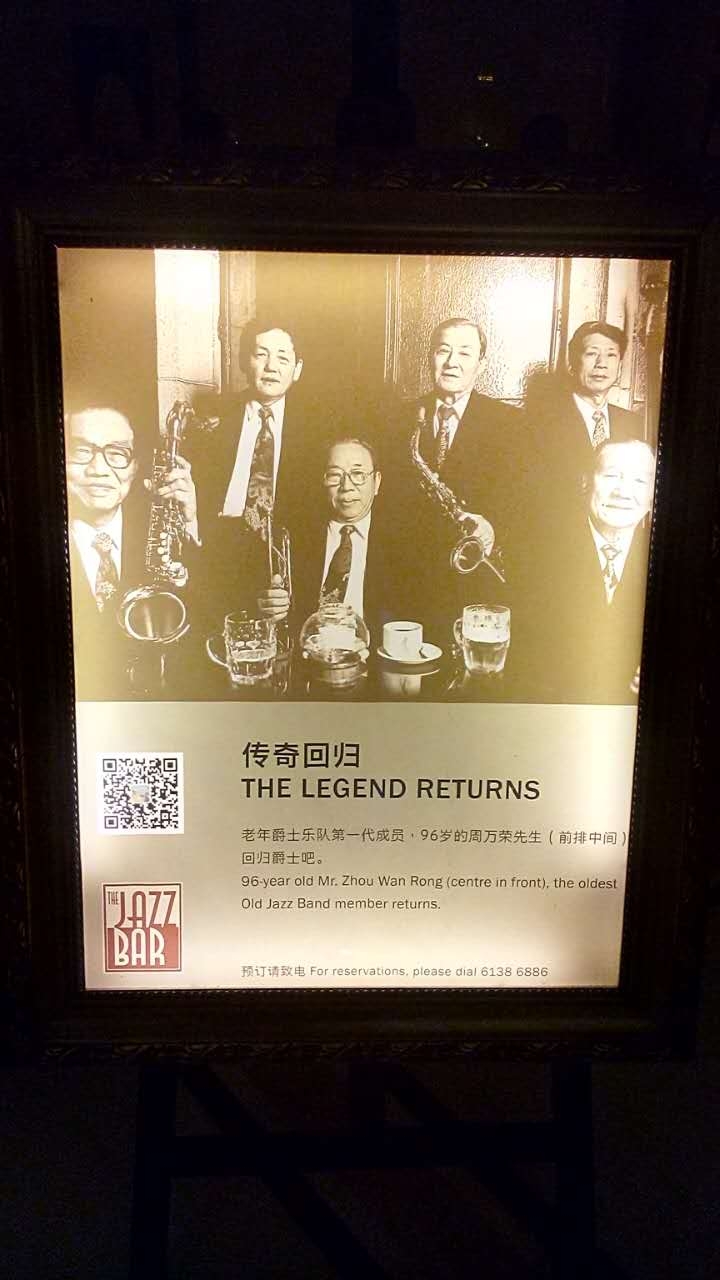 台籍幹部上海畢業之旅(第二篇)