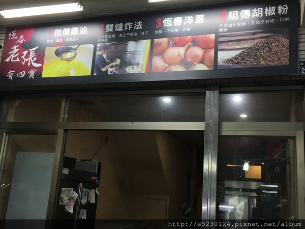 【高雄三民】恆春老張鹹酥雞|古法雙爐炸法 不油膩...