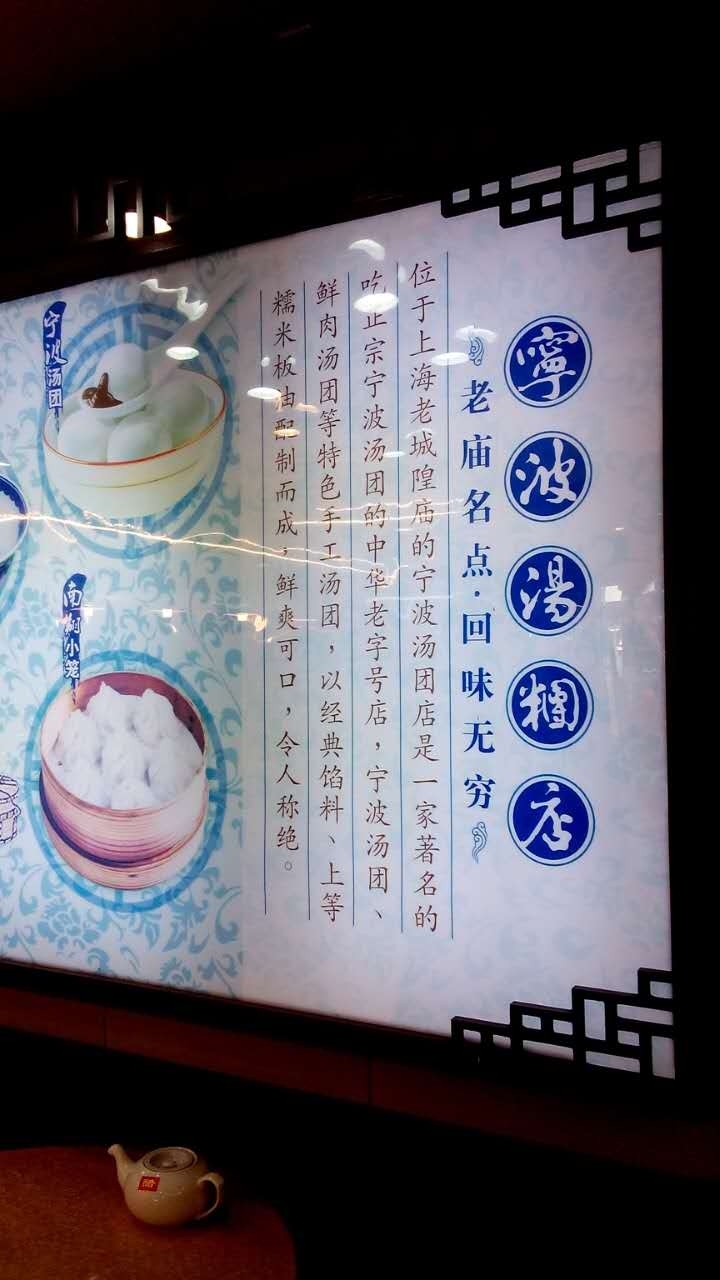 台籍幹部上海畢業之旅(玩結篇) 黃浦江超正 清晨/黃昏/夜景