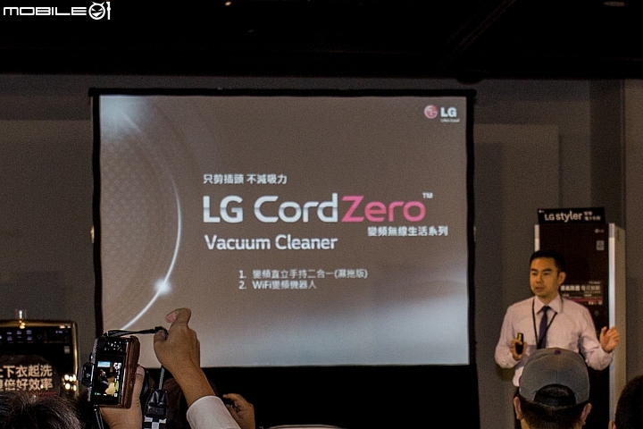【採訪】Mobile01 X LG 隨心所智 美好無界WiFi智慧小家電體驗會