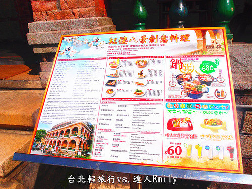 【台北之旅】浪漫輕旅行:淡水紅樓賞景,北投星月360度旋轉餐廳,最佳約會勝地