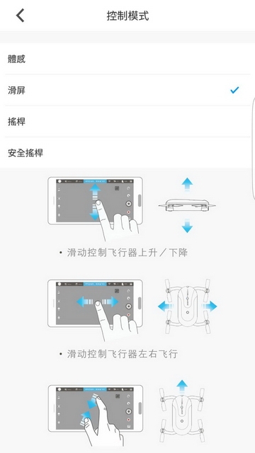 零度智控 ZeroTech Dobby 掌上空拍機試玩!