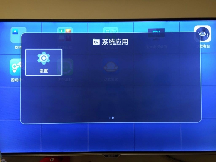 小米盒子3增強版 繁體中文化
