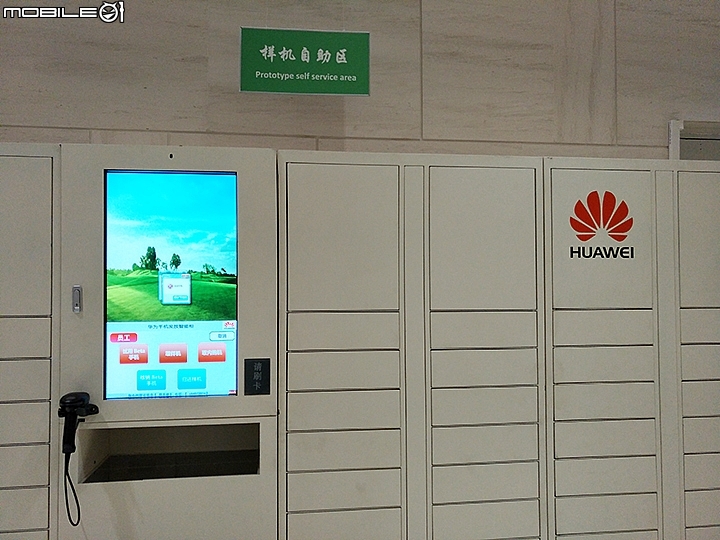 【採訪】華為上海終端實驗室 上市前極限測試都在這