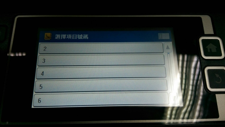 Epson L1455 使用心得