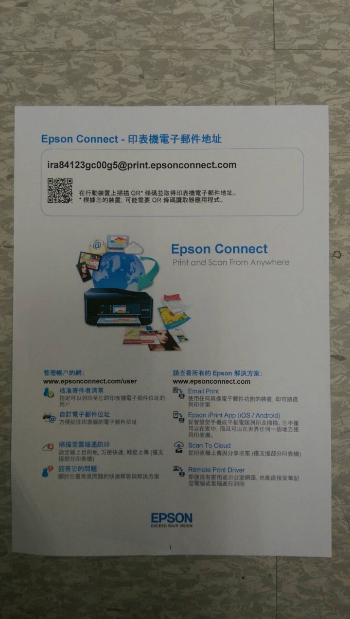 Epson L1455 使用心得