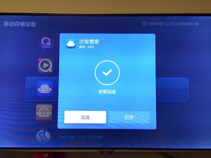小米盒子3增強版 繁體中文化