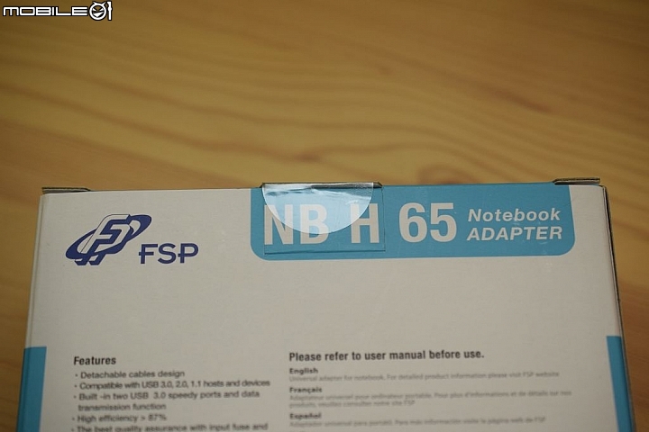 內建 USB 3.0 HUB 多功能變壓器 FSP 全漢 NB H65 開箱
