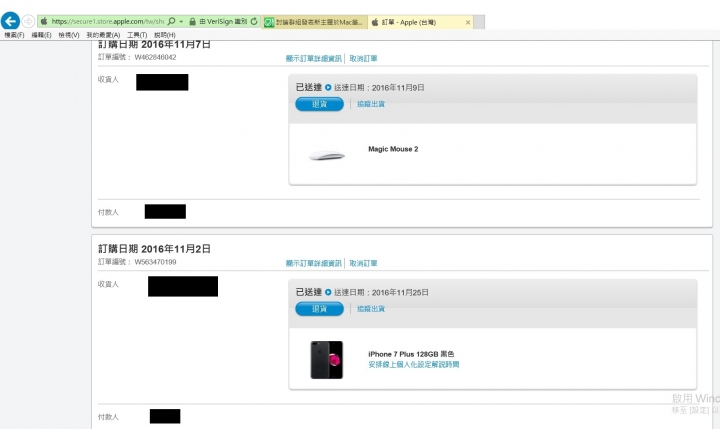 2016 MacBook Air 小遲到開箱...