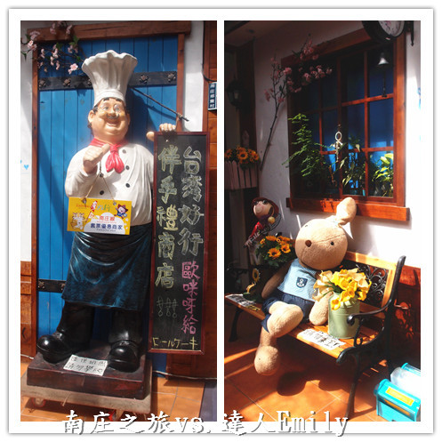 【苗栗旅遊】搭乘台灣好行~漫步南庄,秋日小旅行正是時候,一起出發吧!(上)